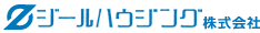 ジールハウジング株式会社